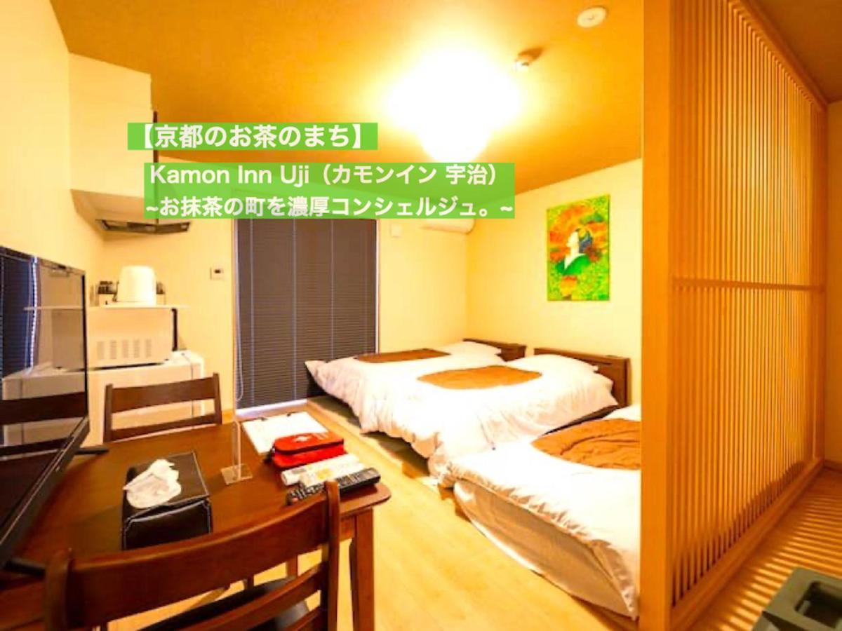 京都のお茶街 Kamon Inn 宇治 Extérieur photo