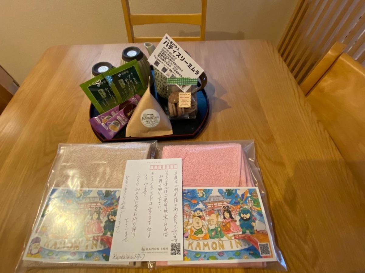 京都のお茶街 Kamon Inn 宇治 Extérieur photo