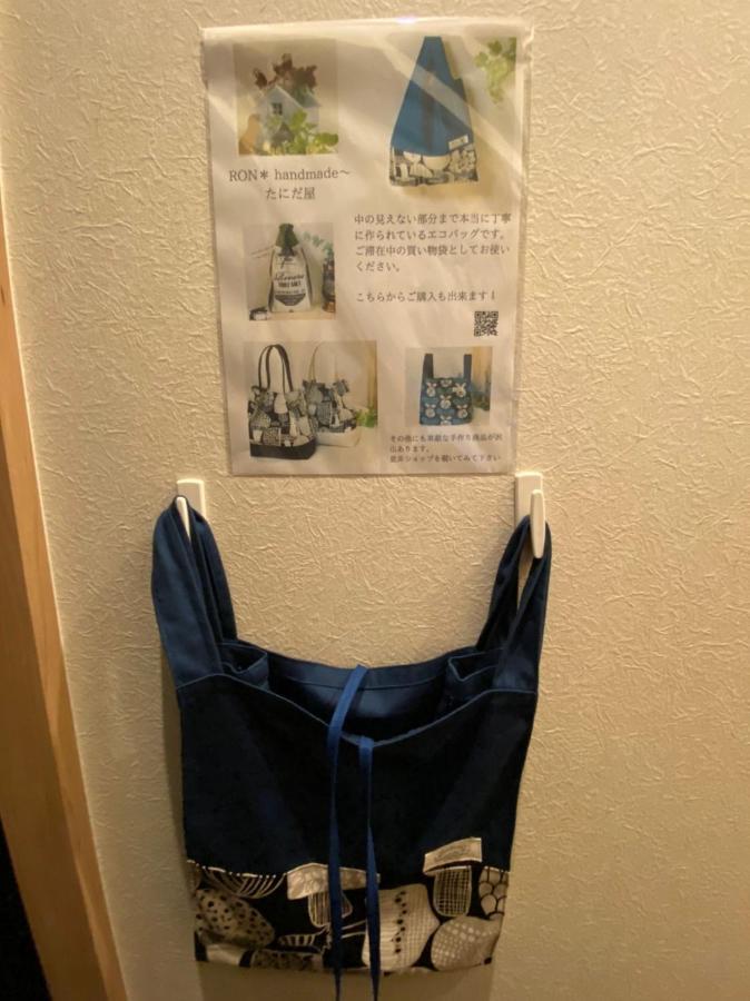 京都のお茶街 Kamon Inn 宇治 Extérieur photo