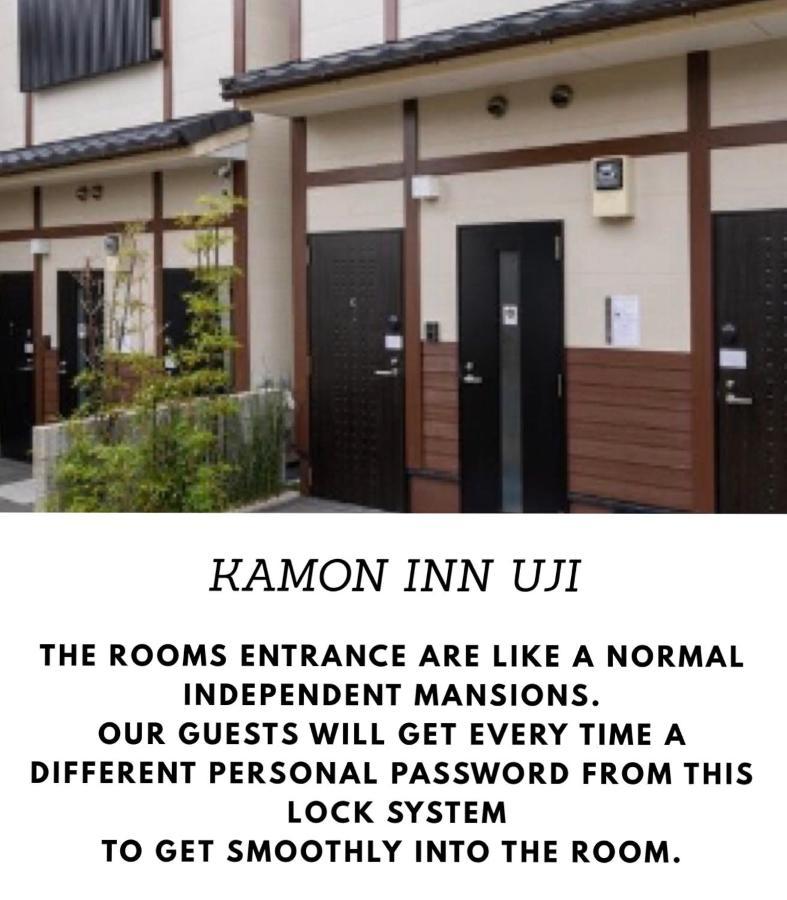 京都のお茶街 Kamon Inn 宇治 Extérieur photo